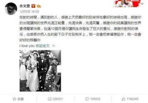 贵阳娱乐吃瓜事件真相视频,真相视频全解析